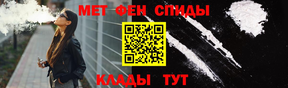 Amphetamine 97% Нальчик