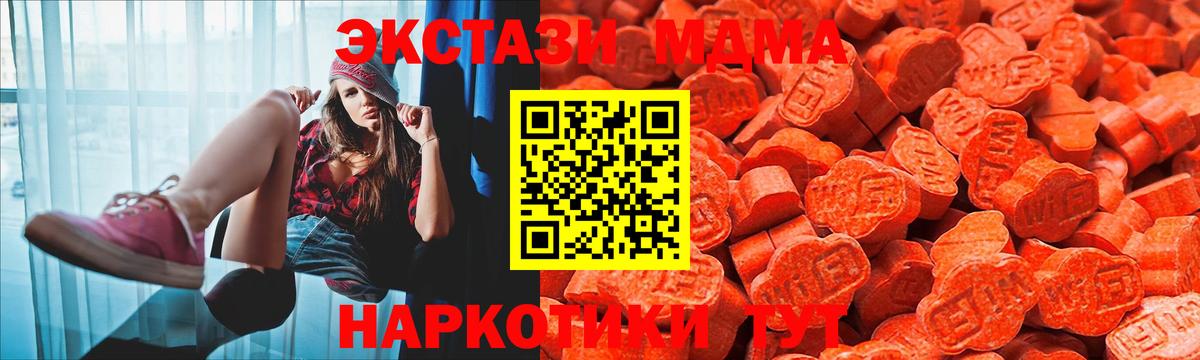 ЭКСТАЗИ Cube Нальчик