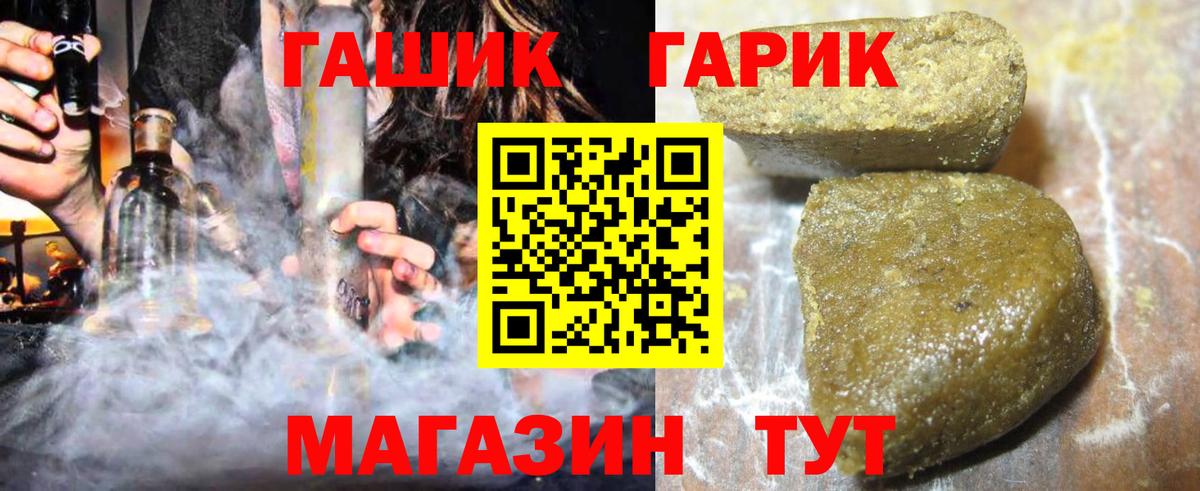 Гашиш Ice-O-Lator  Вход с VPN  как найти   ГАШ индика сатива  Нальчик  ГАШ 