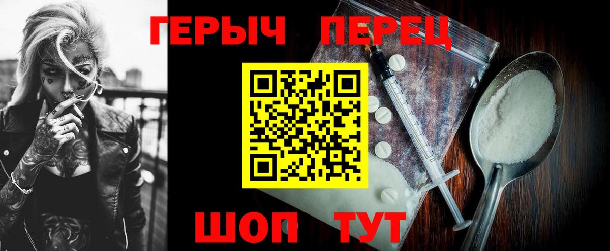 Героин афганец Нальчик