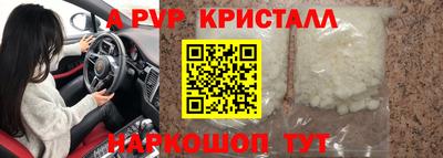 jwh Старая Купавна