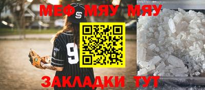 прущая мука Татарск