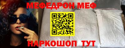 кокаин перу Среднеуральск