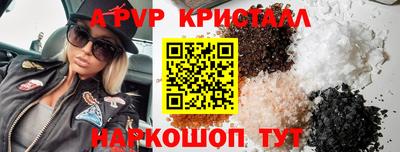 кокаин перу Среднеуральск