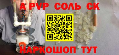 кокаин перу Среднеуральск