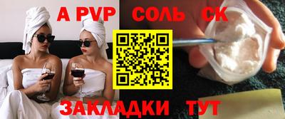 jwh Старая Купавна