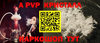 jwh Старая Купавна