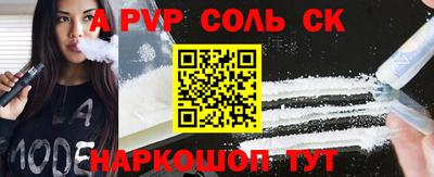 Альфа ПВП Ставрополь
