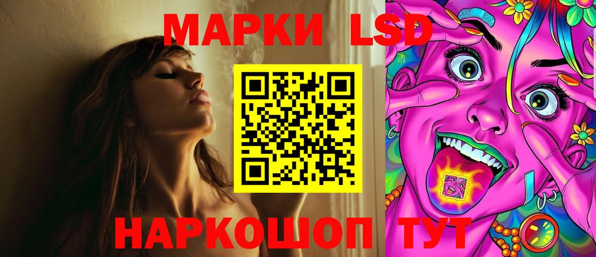 Нальчик  blacksprut ссылки  Вход с VPN  LSD-25 экстази кислота  Лсд 25 экстази ecstasy 