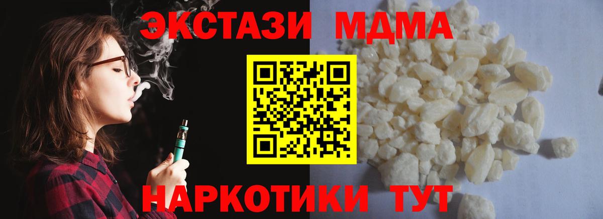 MDMA  MDMA VHQ  Вход с VPN  Нальчик 