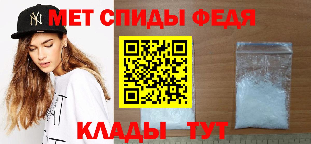 Первитин витя  Первитин витя  Нальчик  Вход с VPN 