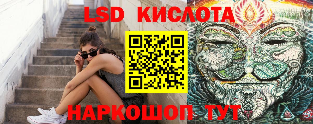 Нальчик  Наркотические марки 1,8мг  Вход с VPN 