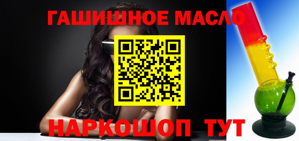 Дистиллят ТГК концентрат Нальчик